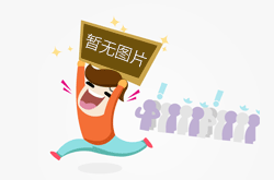 成都举办2024年纪念“3•15”国际消费者权益日宣传活动